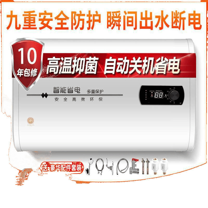 Haizhou Special Price Quick Heating Haotaitai Electric Water Heater Household Water Storage Type 40 Liter Bathroom Small Bath Flat Bucket