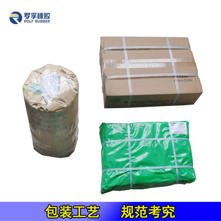 Viton Fluororubber Compound Acid and Alkali Resistant, Oil Resistant and High Temperature Resistant Rohs Fluororubber Plate Fluororubber Plate Manufacturer