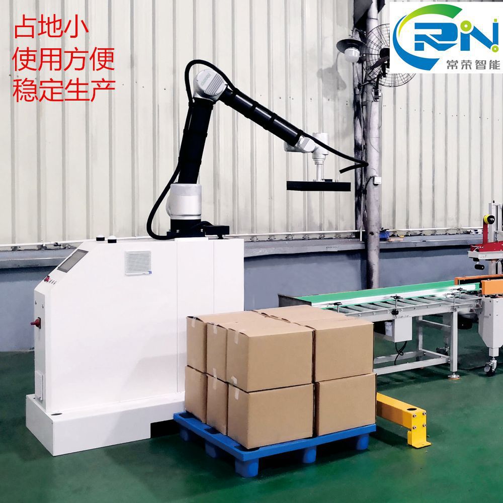 Palletizing Robot Column Intelligent Fully Automatic Lifting Carton Handling Mechanical Arm Assembly Line Industrial Robot