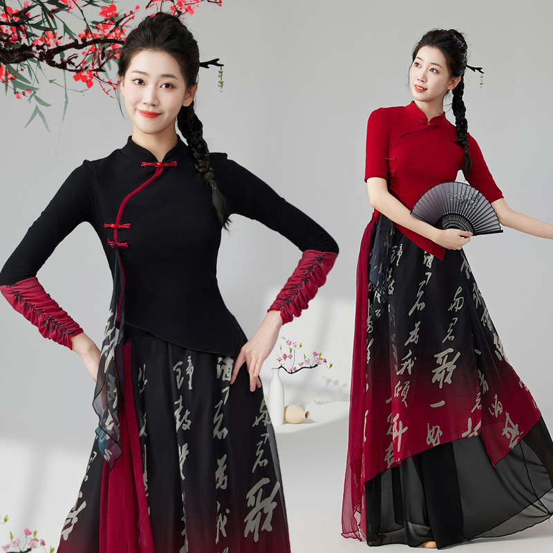 Костюм для квадратного танца Ting Zi, новый комплект для групповых выступлений, фитнес-практика, этнический китайский стиль, женский