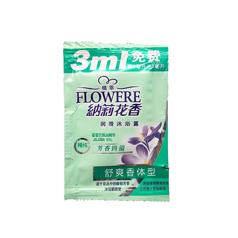 Factory price wholesale large quantity Congyou 8mL Nali flower fragrance activity home Bath hotel bag shampoo wholesale