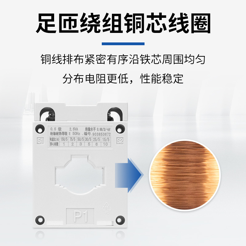 Zhengtai current transformer BH-0.66 three-phase transformer 30 AC core-through type 0.5 level 50/75/100/300/5A