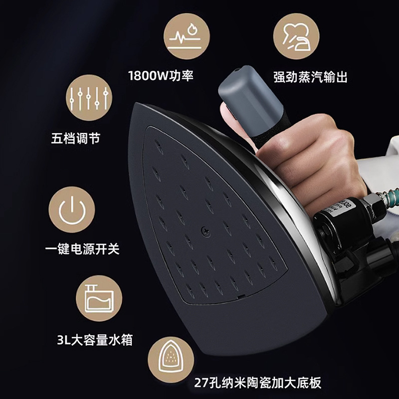 Shanghai Red Heart Hanging Bottle Steam Electric Iron for Home Use, High-Power Industrial Iron for Clothing, Dry Cleaning, Curtain Shop, Shoe Delivery