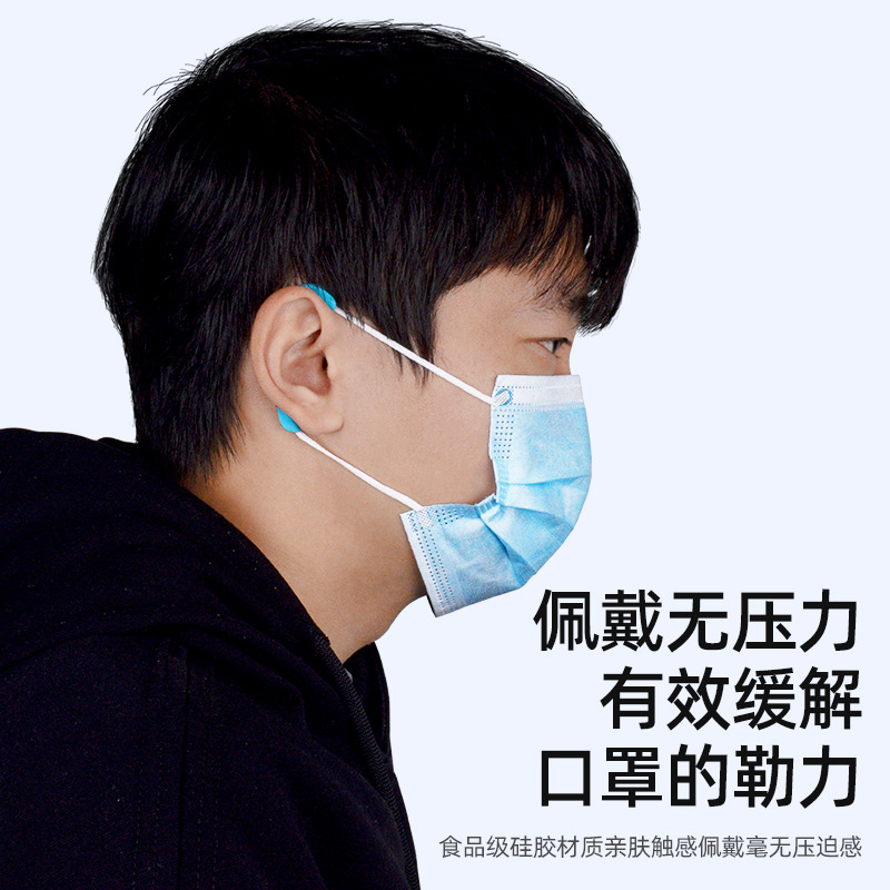 Mask Anti-tearing Ear Hanging Protection Ear Artifact Anti-pain Ear Silicone Hook Cartoon Adult Children Not tearing Universal