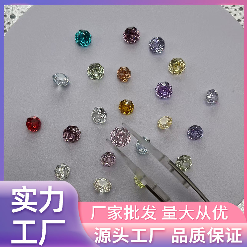 Розовая огранка