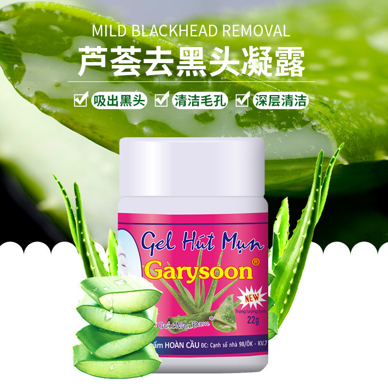 Thai white Blackhead Removal Water Aloe Vera Gel Peel-off Nose Patch Remove Pig Nose Patch Acne Shrink Pores Set