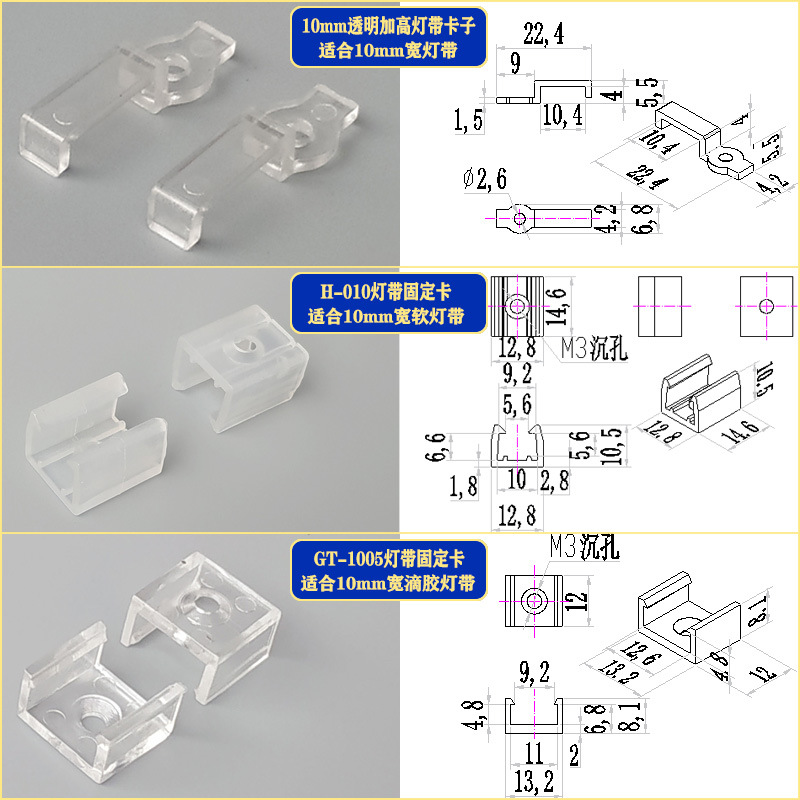 10mm wide silicone lamp with clip bare board lamp with clip drip glue lamp with fixing card neon lamp installation card in stock