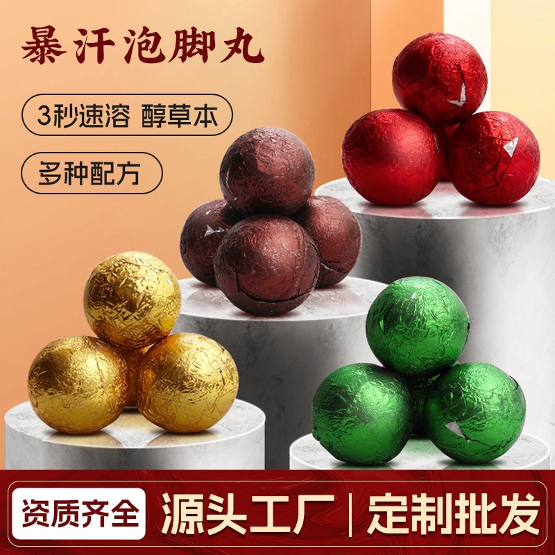 Bulk Mugwort Foot Soak Pills for Sweating and Dehumidification, Mugwort, Saffron, Ginger, and Sichuan Pepper Foot Soak Balls, Foot Soak Medicine Pack