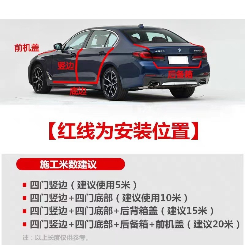 Car Anti-Collision Strips, No Need to Paste, Universal Sealing, Dust-Proof and Sound-Proof Strips, Anti-Scratch Door Edge Decorative Protection Strips Factory