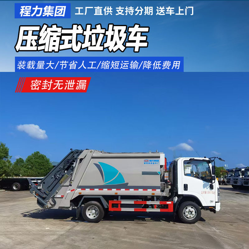 Qingling Lingka Sanitation Garbage Truck Isuzu Izusu Compactor Garbage Truck Exported to the Middle East Rear-Loading Garbage Truck
