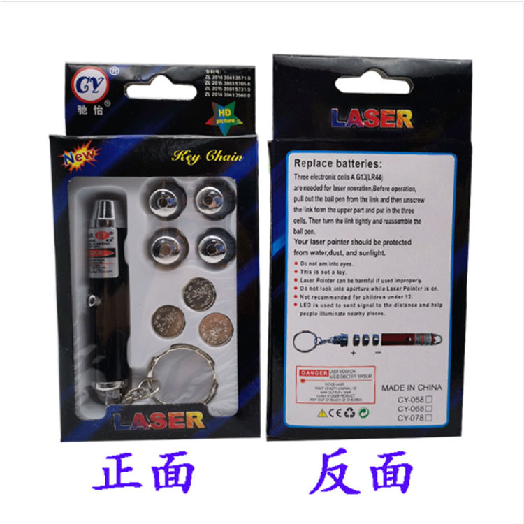 Chiyi's New Laser Cat Teasing Stick Single-Point Cat Teasing Pen 5 Patterns Infrared Laser Pen Cat Toys Direct Supply