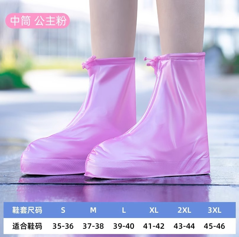Shoe Cover Manufacturer Wholesale Wear-Resistant Adult Rain Shoe Covers for Men and Women, Snowproof, Waterproof, Snow-Friendly, Rain-Resistant, Non-Slip, Simple and Fashionable