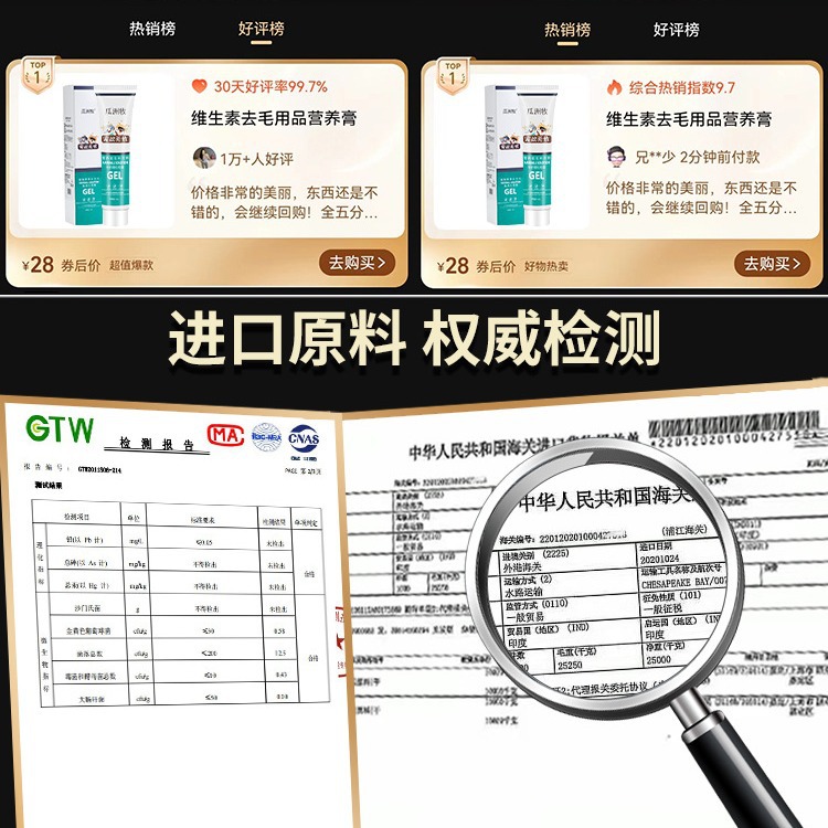 Hair Removal Cream for Cats, Vitamin Hair Ball Tablets for Kittens, Cat Hair Removal, Delicious Supplies, Cat Nutrition Cream