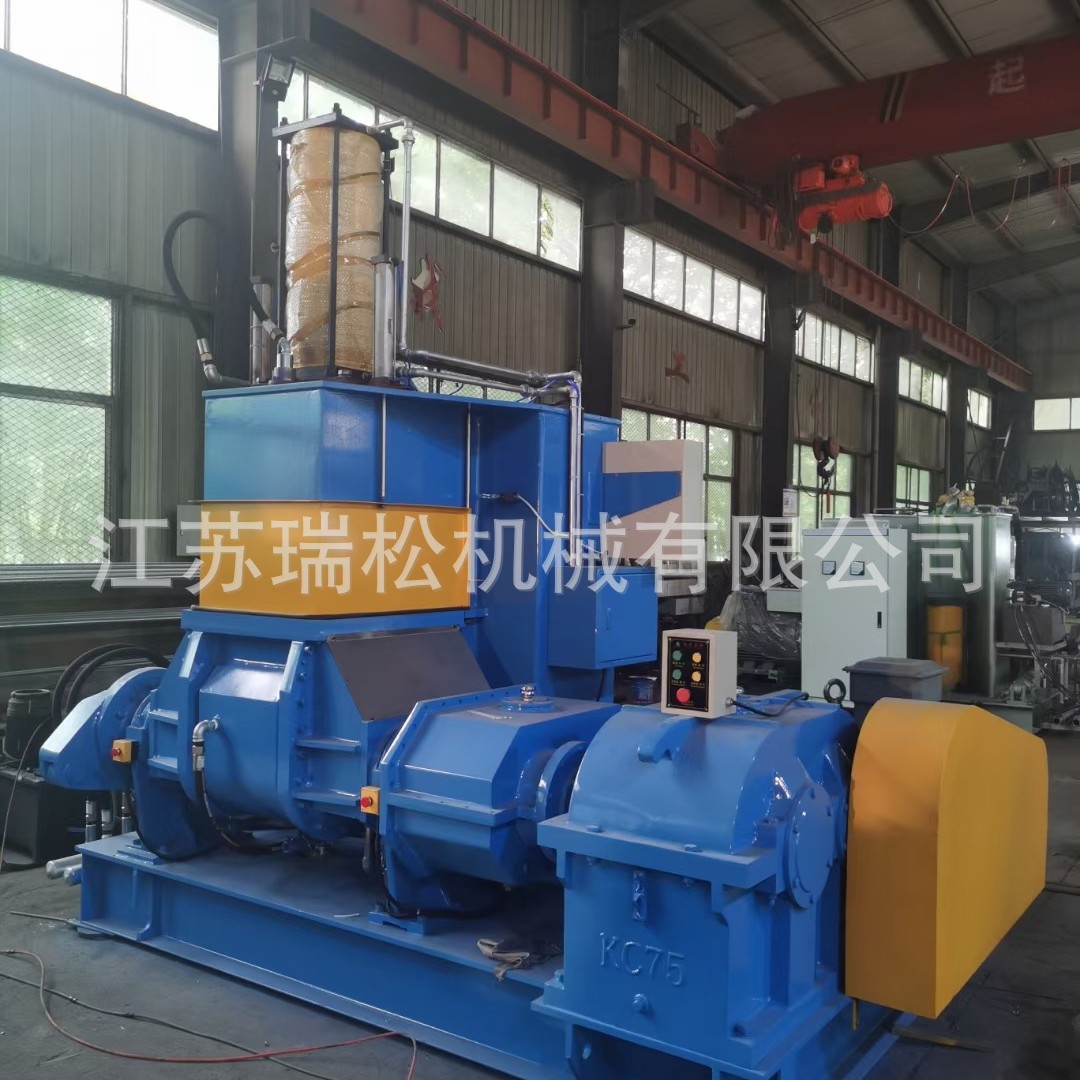 Rubber Flip Type Mixing Machine Plastic Silicone Rubber 75L Fully Automatic High Performance Pressed Kneading Mixer