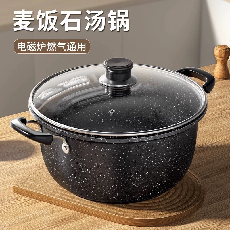 Temu Hot Selling Medical Stone Non-Stick Pot Large Capacity Soup Pot Multi-Functional Steaming and Cooking All-In-One Soup Pot Household Soup Pot