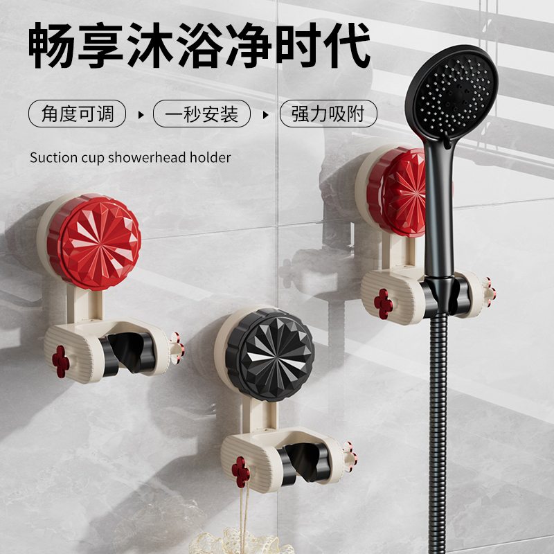 Безотверстный крепкий вакуумный присосок, подвижное сиденье для насадки унитаза, регулируемый держатель для душевой насадки