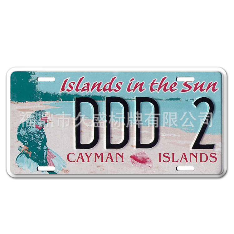 New Energy Vehicle License Plate, Special New Energy License Plate Thermal Transfer Film, License Plate Special Hydraulic Press, Export License Plate