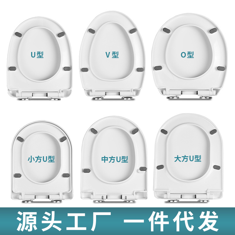 Прямые продажи от производителя универсальная крышка для унитаза толстая замедленная крышка для унитаза UV тип дропшиппинг