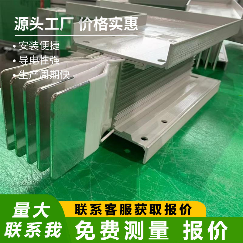 Direct Sales from Concentrated Busbar Manufacturers: Waterproof Cast Fire-Resistant Enclosed Plug-In Busbar 1600A 1250A