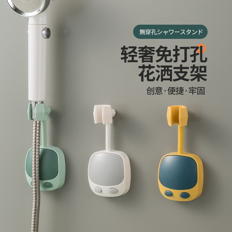 Детский держатель для душа в виде мультфильма, без сверления, для ванной, насадка для душа, милый универсальный фиксированный кронштейн