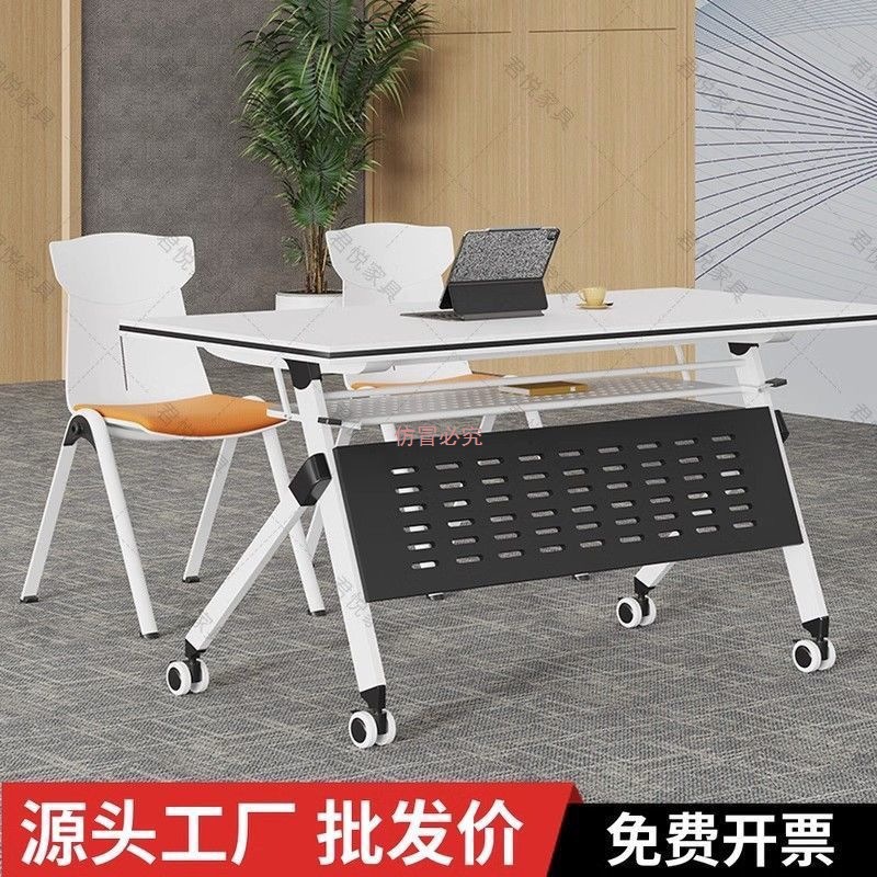 Training Tables and Chairs for Two People, Employee Desks, Student Free Combination Long Tables, Multi-Functional Folding Training Conference Tables