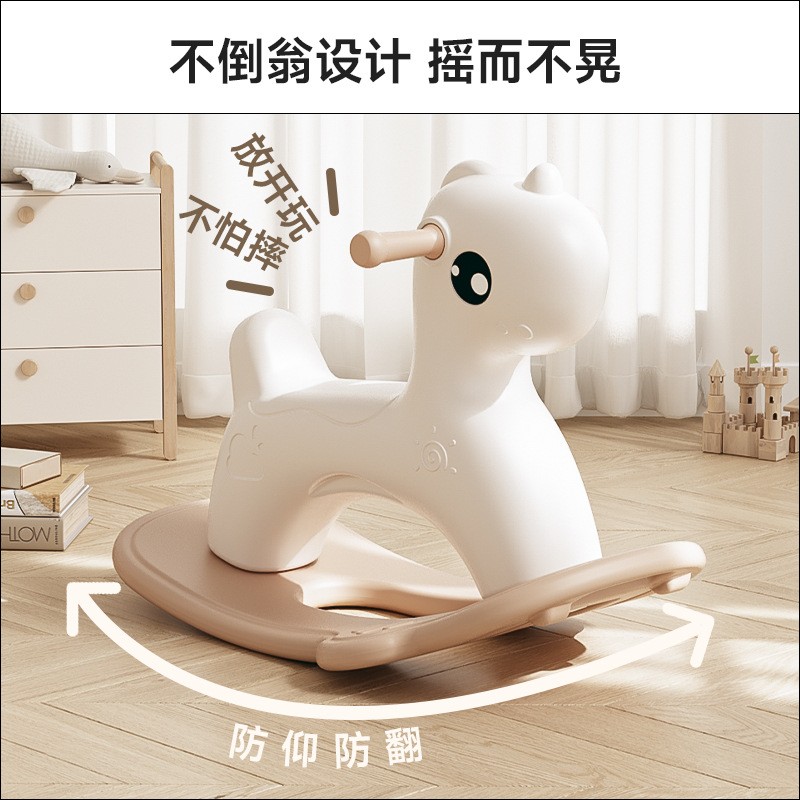 Children's Rocking Horse Baby Rocking Horse Anti-Fall Baby Rocking Horse One-Year-Old Gift One-Year-Old Kindergarten Toy Small Rocking Horse