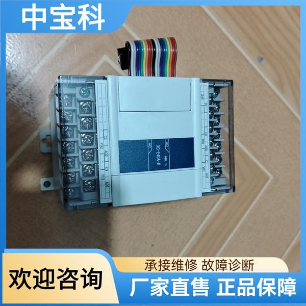 Модуль Xinjie Xc-E4Da-H, функция нормальная, состояние соответствует реальному изображению