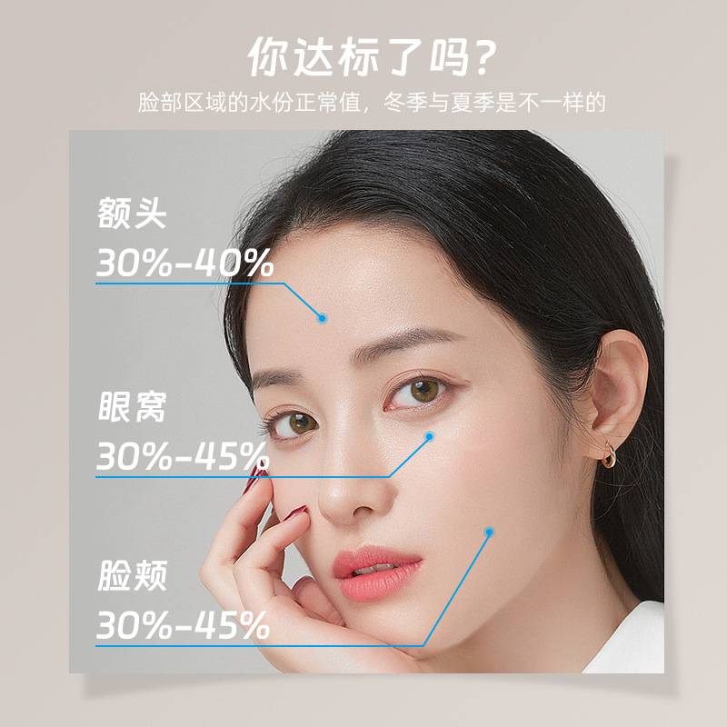 New Skin Detector Intelligent Skin Moisture Analysis Tester Facial Water and Oil Elasticity USB Charging Facial