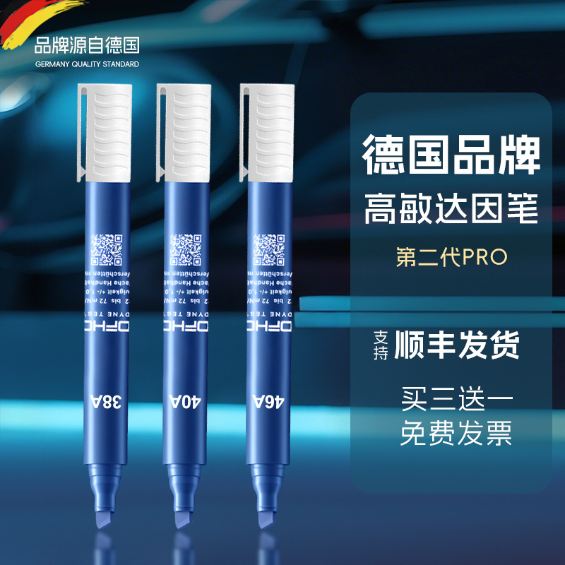 Ручка Dove Немецкая Suofhone Sufen Электрическая Ручка для проверки на головокружение Тестовая ручка для натяжения масляного пятна