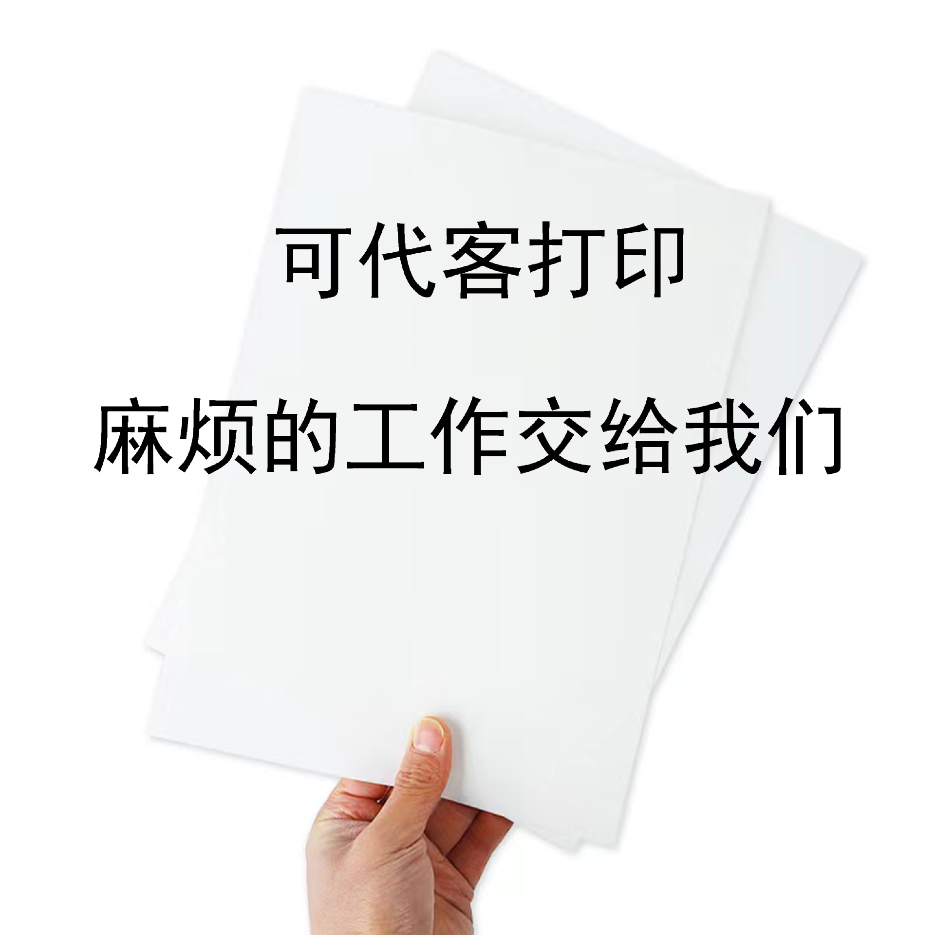 Glutinous Rice Paper Thin 0.3 Digital Cake Photo Lollipop Edible Sugar Paper Flower Wafer Paper Flower A4