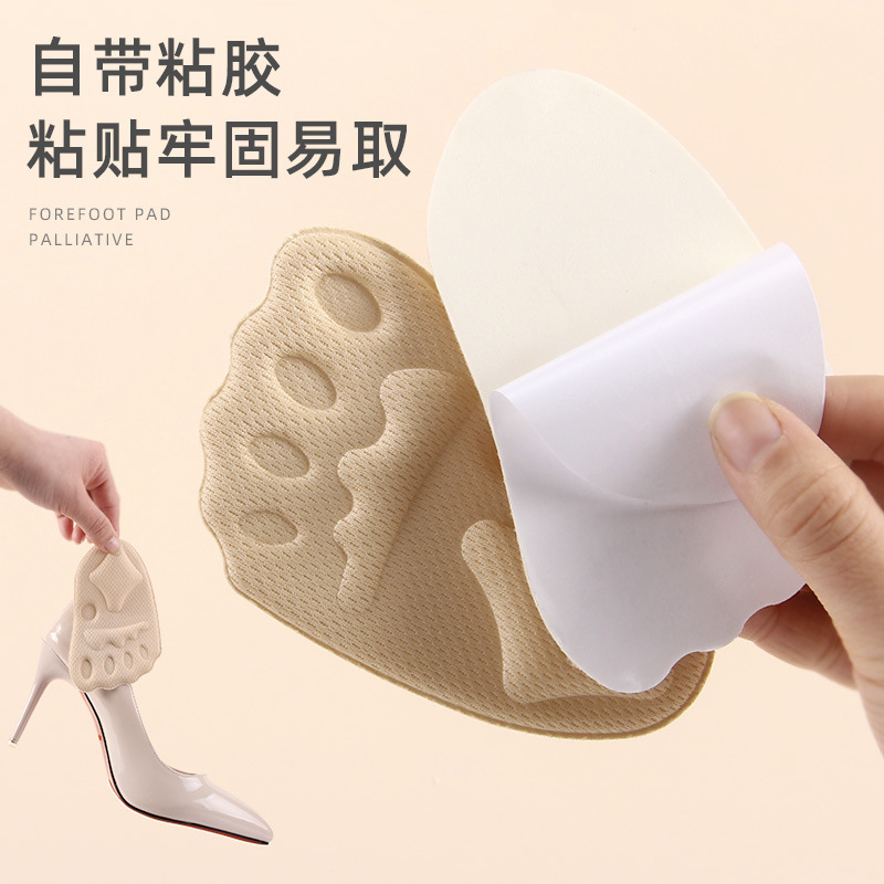 Forefoot Pad Half-Size Pad Forefoot Anti-Pain Insole Women's Anti-Slip Super Soft High Heels Not Tiring Feet Artifact Anti-Sweat Half Pad