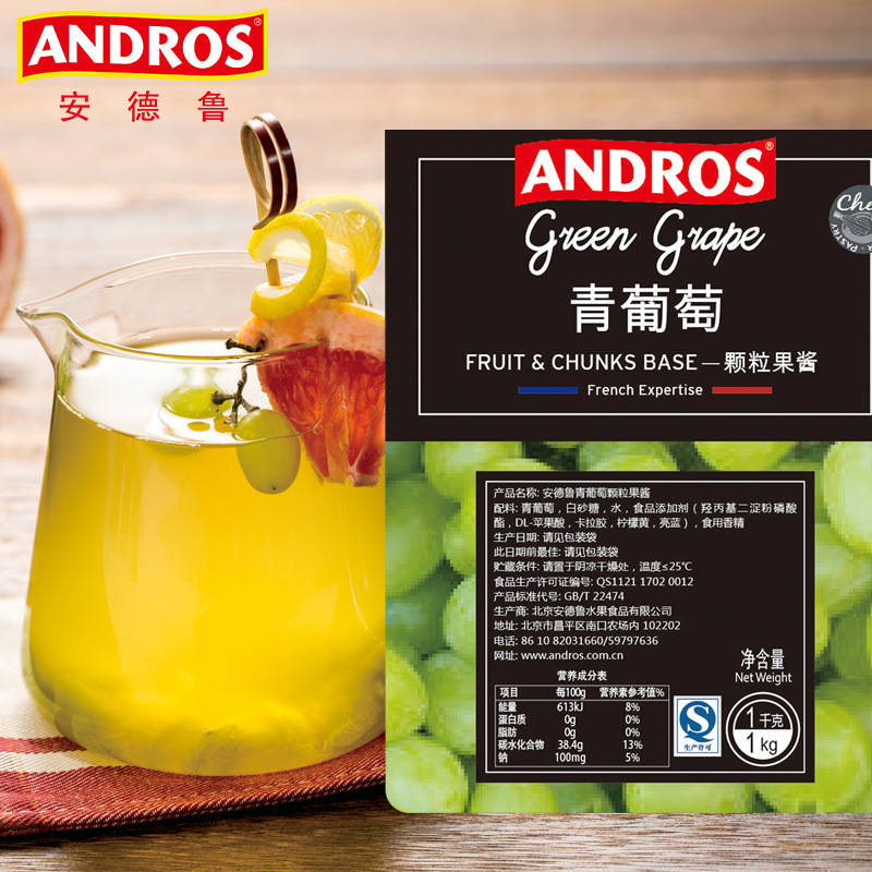 [Normal Delivery] Andrew Granular Jam Strawberry Blueberry Raspberry White Peach Jam Bread Baking Ingredients