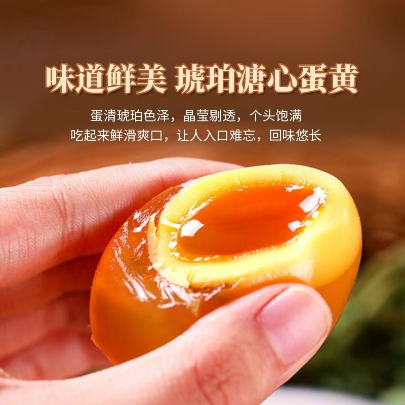 Soft-Boiled Preserved Duck Eggs with Large Yolk, Lead-Free Craft, Sugar-Coated Preserved Duck Eggs