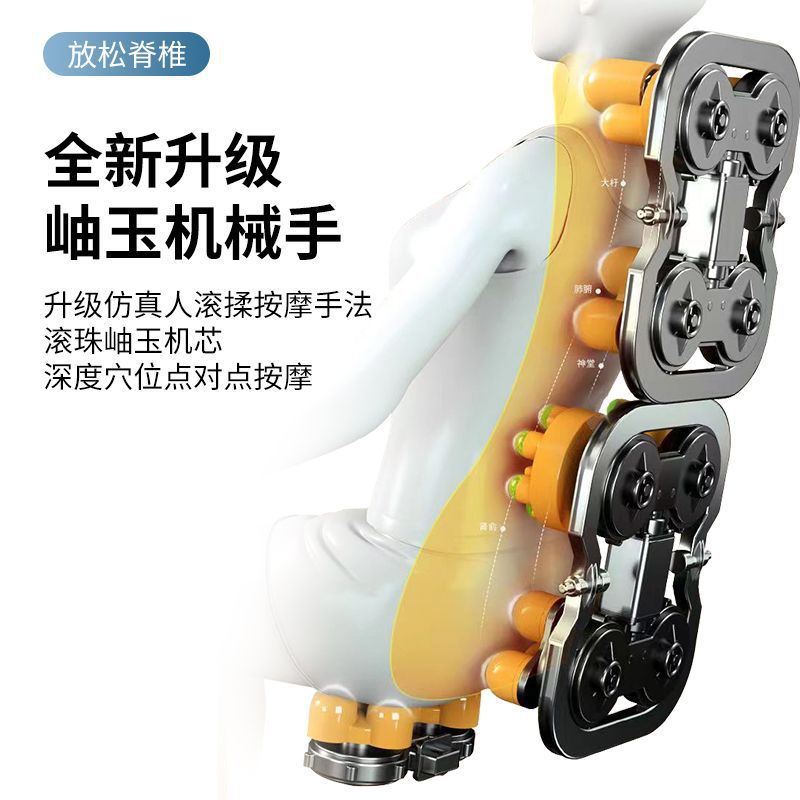 Massage Chair Home Full Body Automatic Massage and Kneading Multi-Functional Space Capsule Sofa Massager for Middle-Aged and Elderly People Wholesale