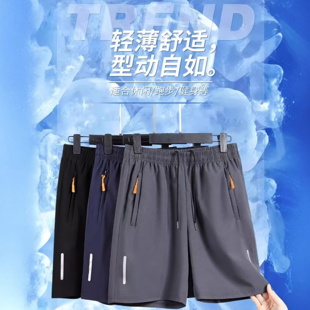 Летние быстросохнущие шорты для мужчин, свободные, дышащие, пляжные шорты для спорта на открытом воздухе