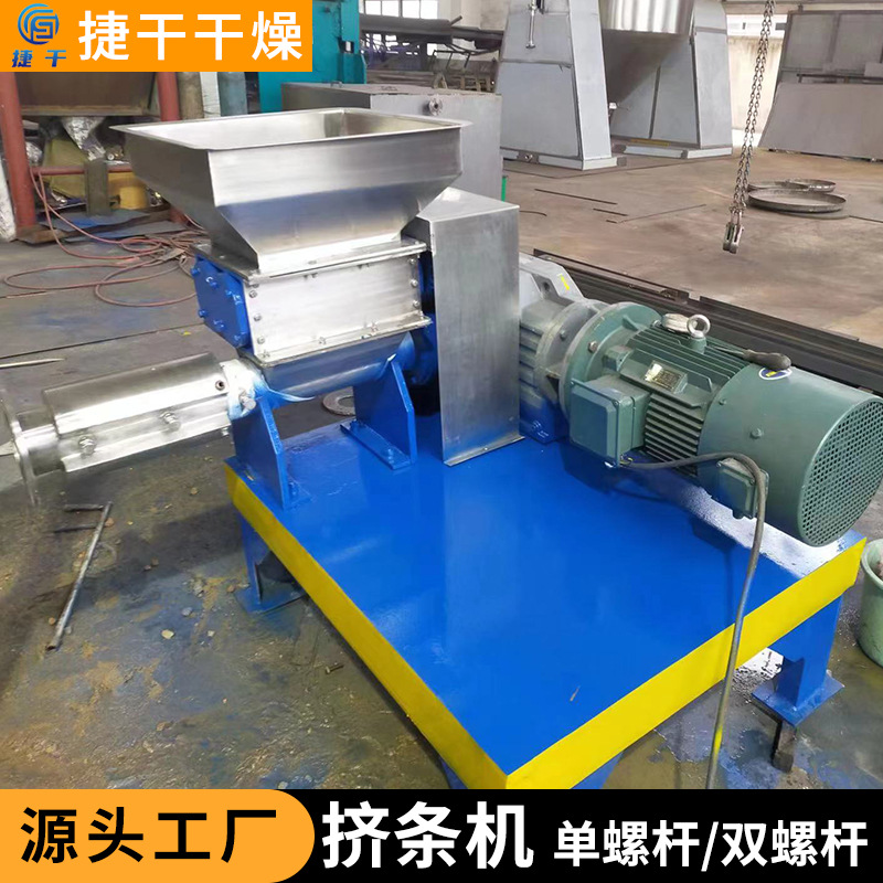 Commercial large-scale extrusion machine can be a variety of stroke rubber ring cutting machine single-pole hydraulic vertical desulfurizer extrusion machine
