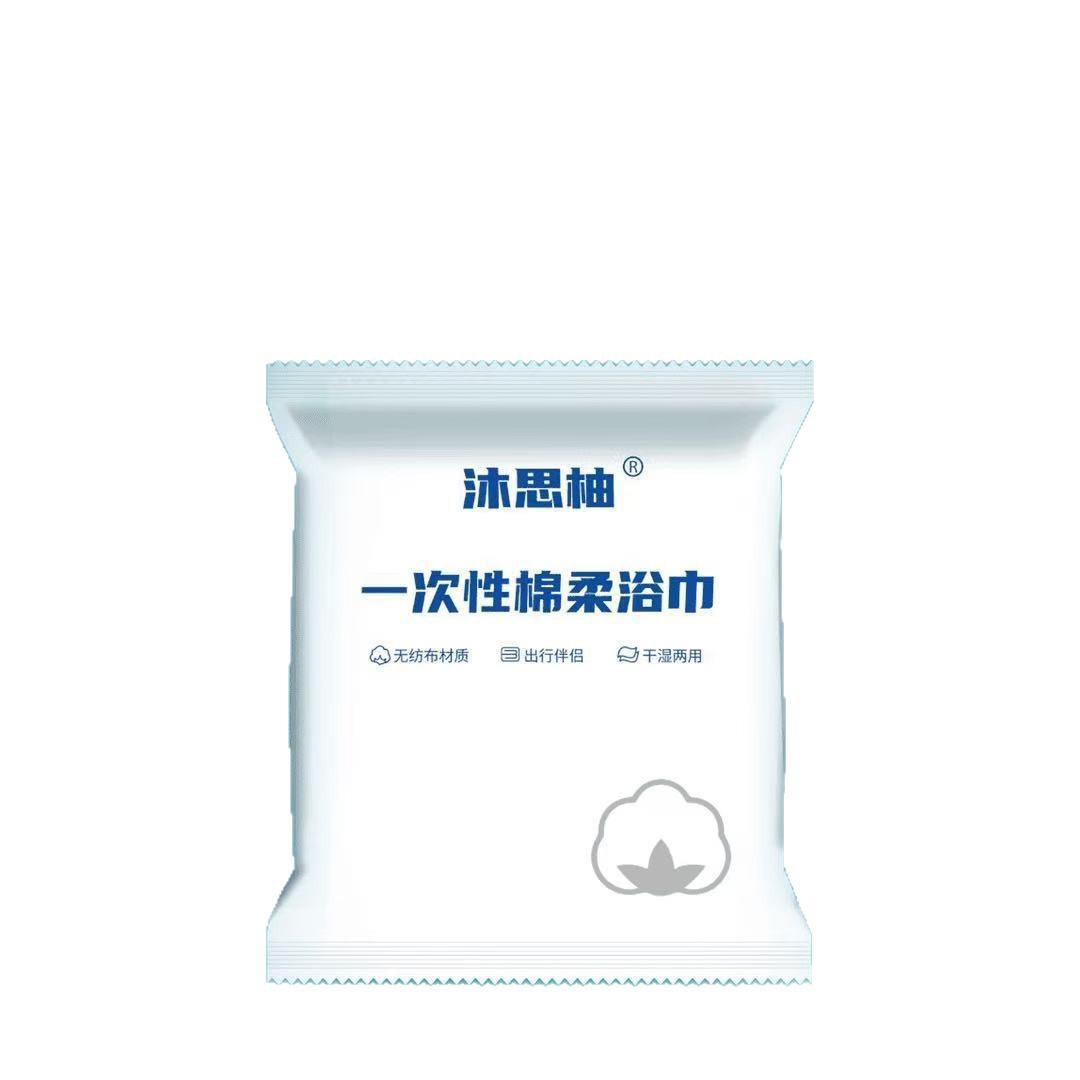 Disposable Soft Towel Bath Towel Set Hotel B&B Travel Essential Individually Packaged Face Towel Face Towel