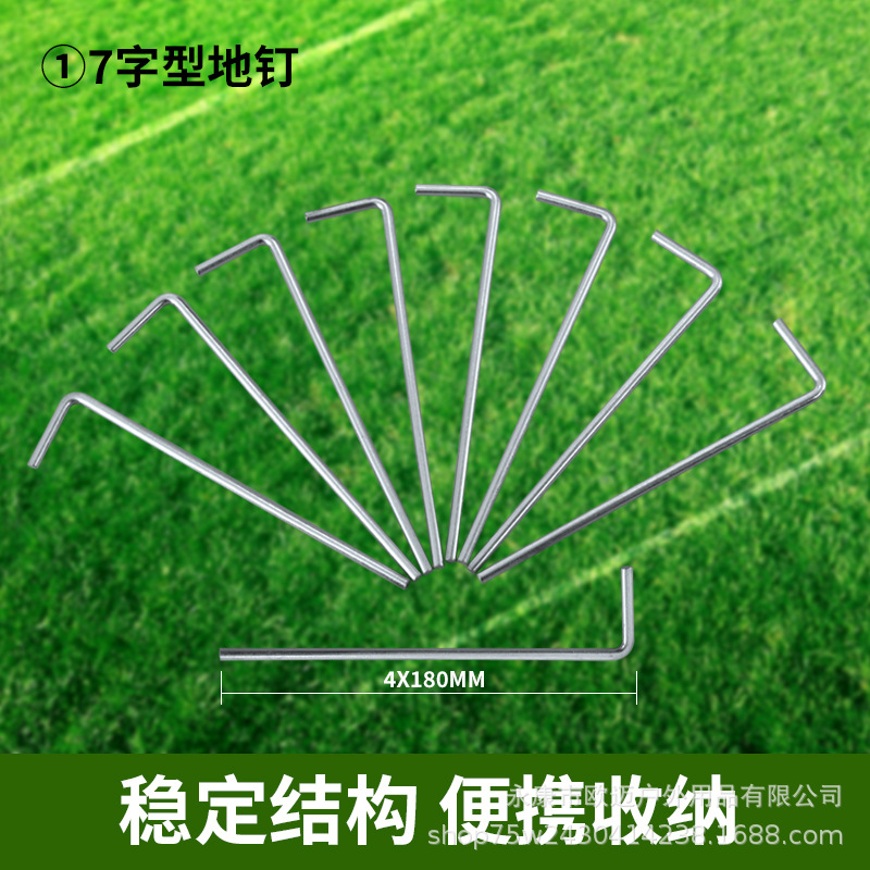 [Customized] Factory Tent 7-Shaped Ground Nails, Beach Camping Style Outdoor Windproof Camping Style Tent Ground Nails