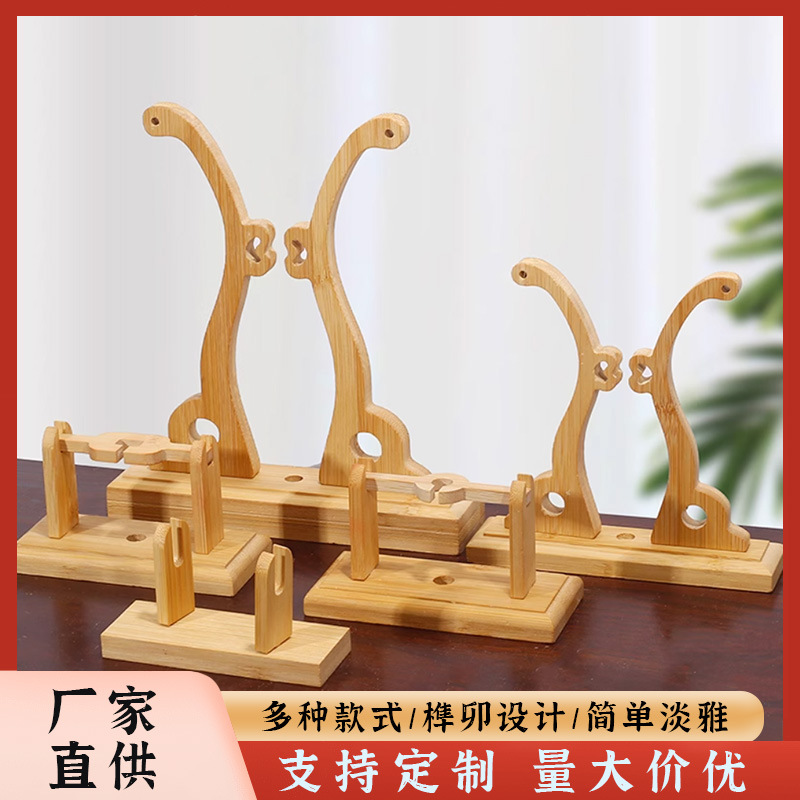 Подставка для вентилятора, складной вентилятор, круглая подставка для вентилятора, бамбуковая подставка, база для вентилятора, китайский стиль, древний стиль, классическая дворцовая подставка для отображения