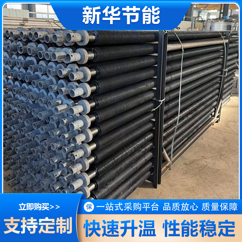 Carbon Steel Fin Heat Pipe High Frequency Welding Heat Dissipation Cooling Pipe Industrial Stainless Steel Seamless Heating Composite Spiral Fin Tube