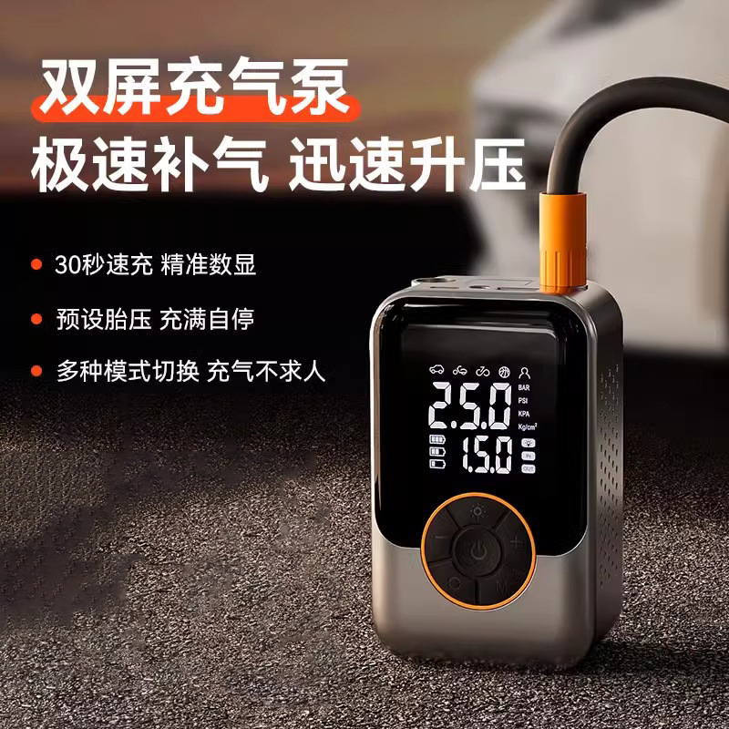 Автомобильный насос беспроводной портативный высоконапорный электрический насос измерение давления в шинах двойной экран