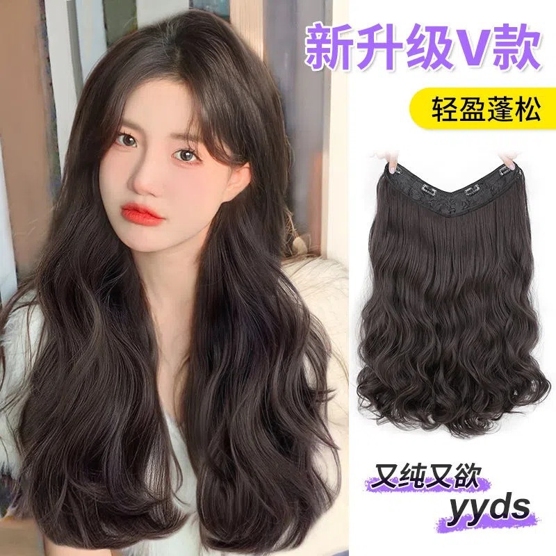 U-shaped hair extension wig piece wig women's long hair long curly hair one-piece hair addition volume fluffy invisible seamless big wave