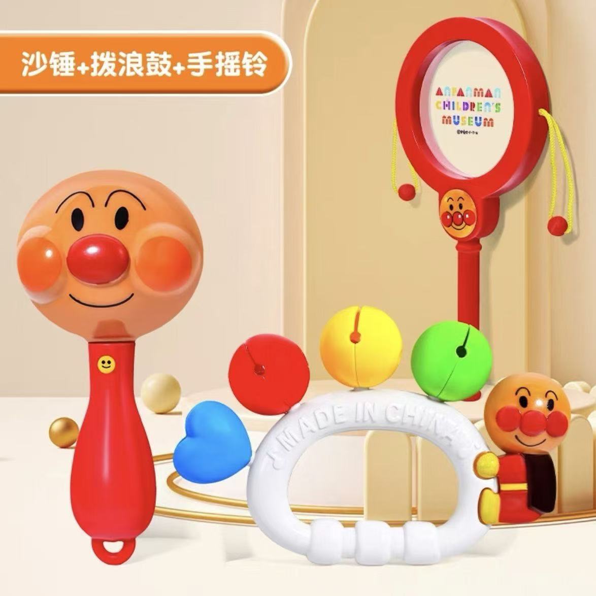 Anpanman Maracas Baby Hearing Tracking Training Children's Toy Rattle Mother and Baby Educational Early Education 0-3 Years Old