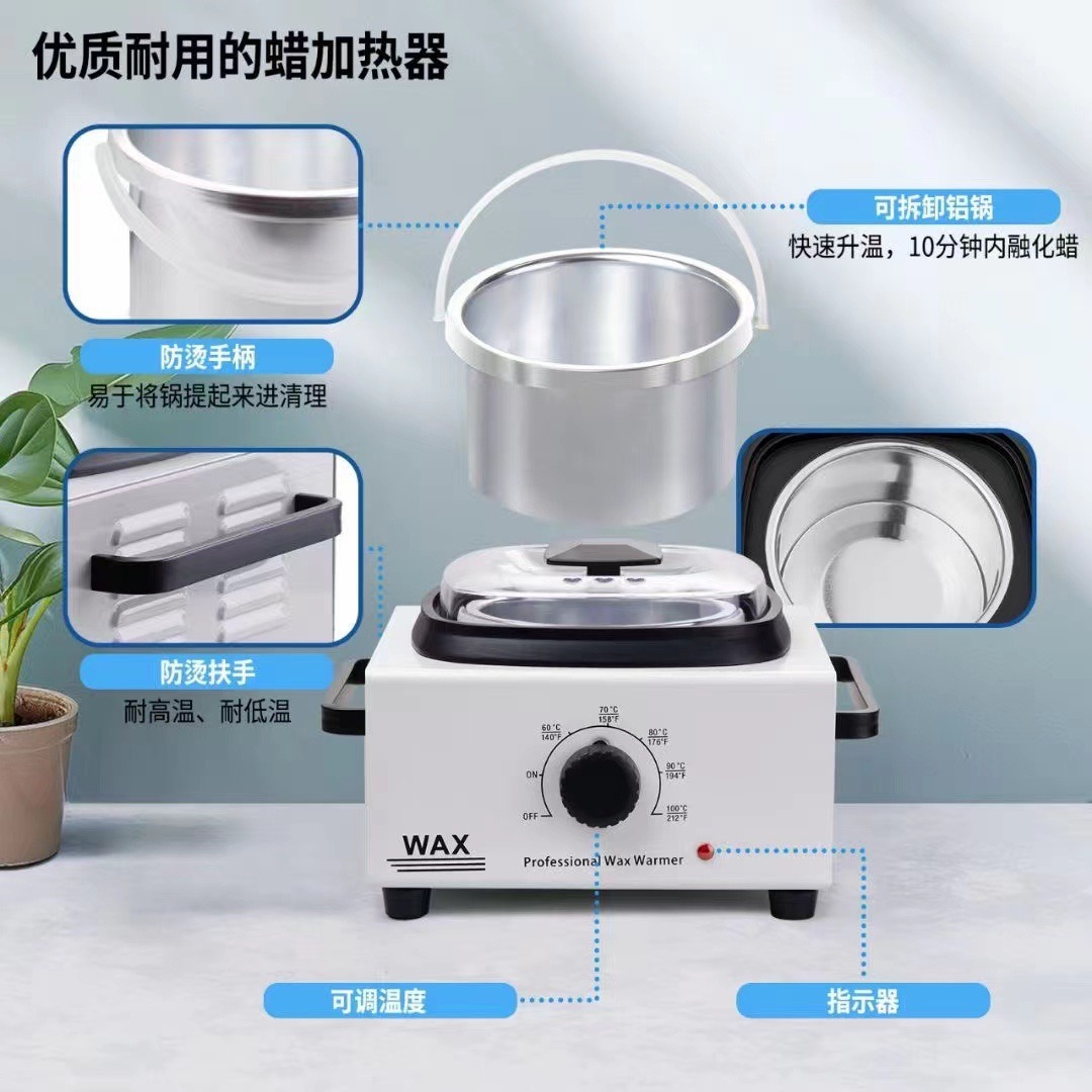 Новая машина для плавления воска с контролем температуры на 2025 год для ручного воска, нагреватель для восковых бобов, мини для салона красоты