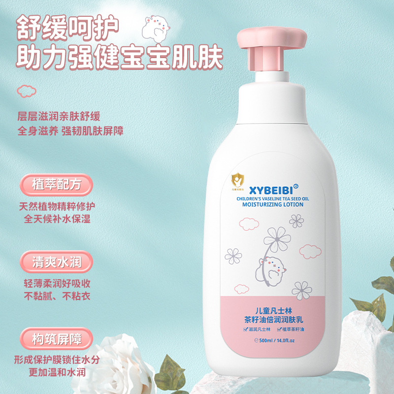 Children's Moisturizing Lotion, Vaseline Tea Seed Oil, Hydrating and Moisturizing Whole Body Fragrance, Kidsren's Moisturizing Cream, Moisturizing Body Lotion
