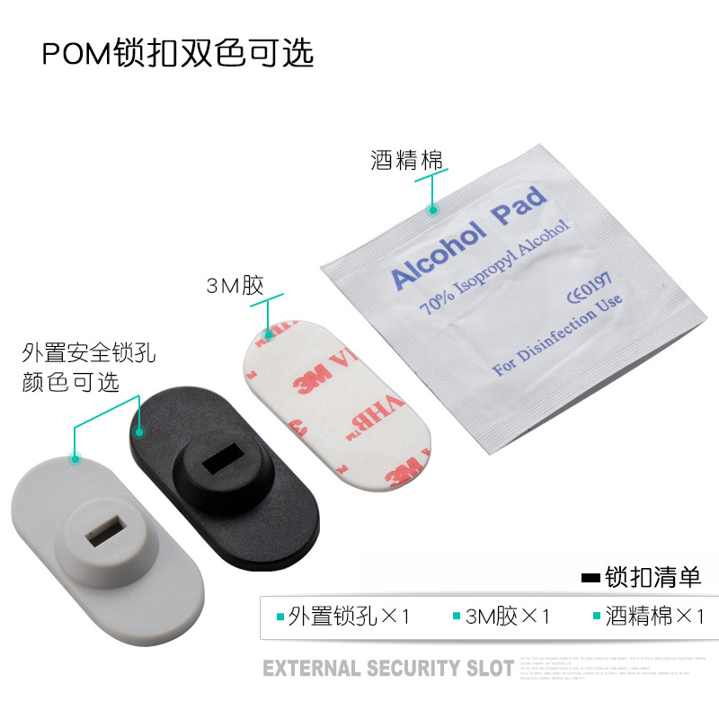 Computer Lock External Keyhole