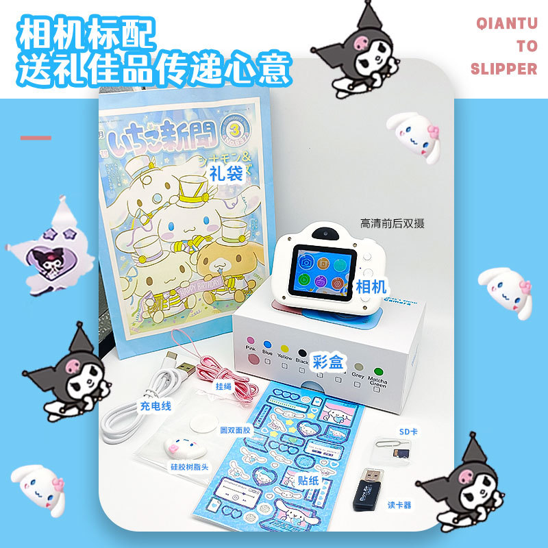 Cross-border A3 HD children's camera mini toy photo video DV digital dual camera gift camera