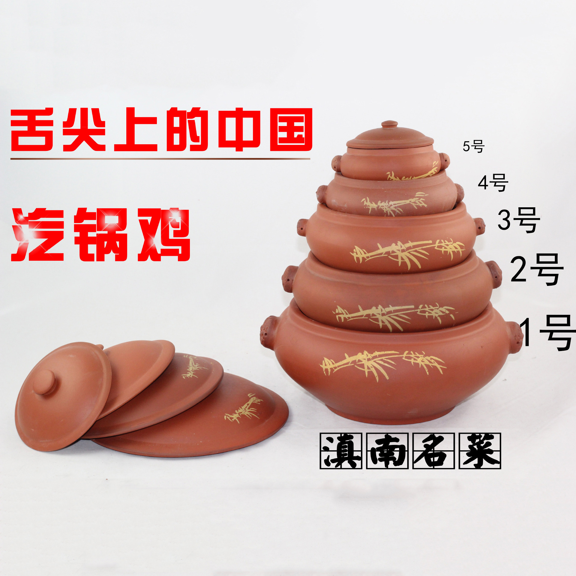 Глиняный пароварка из Юннани, красная керамика, для супа, пароварка для курицы, оптовая продажа