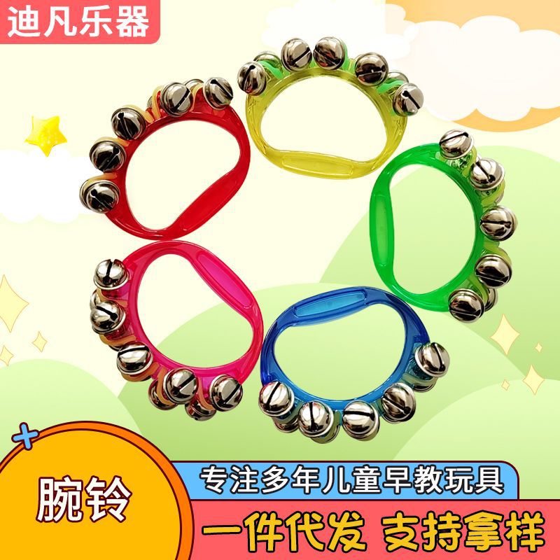 Transparent string Bell Orff children percussion instrument wrist Bell children stage performance accompaniment instrument hand bell wholesale