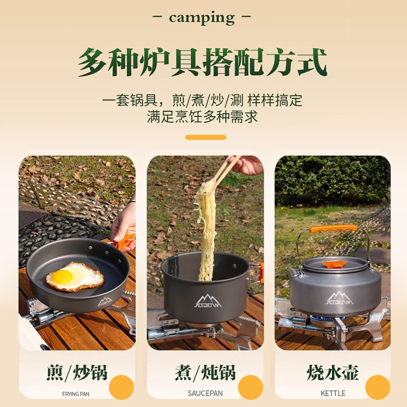 Outdoor Camping Cookware Set with Hard Anodized Aluminum Pots, Lightweight Aluminum Alloy Camping Cooking Pot
